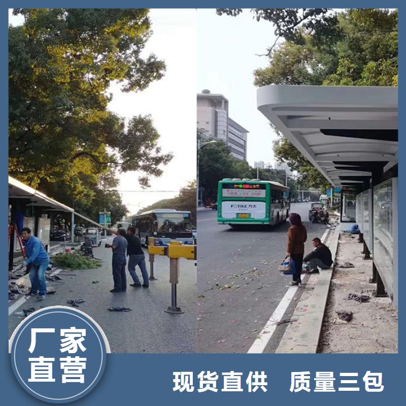仿古候车亭支持定制