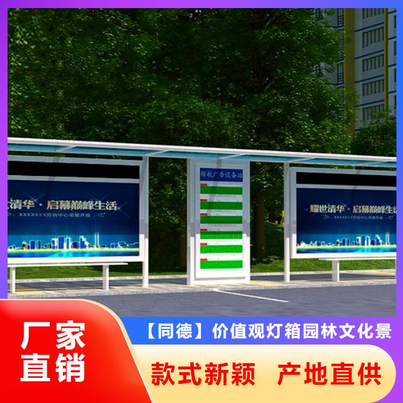 不锈钢候车亭支持定制