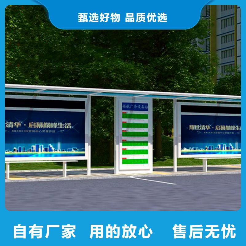 仿古候车亭支持定制