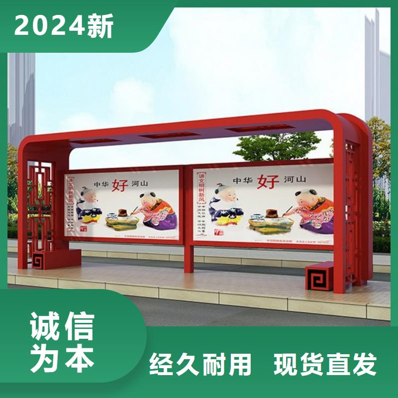 仿古候车亭欢迎订购