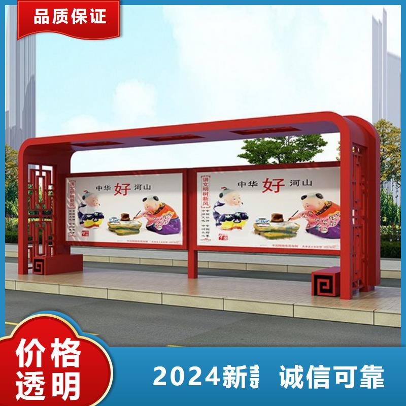 智能候车亭支持定制