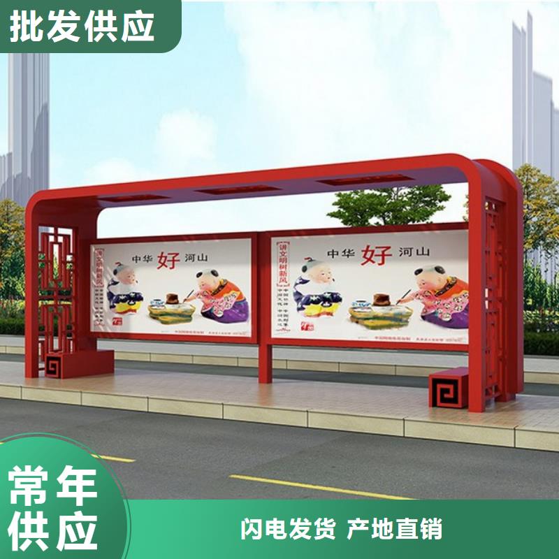 智能候车亭来厂考察