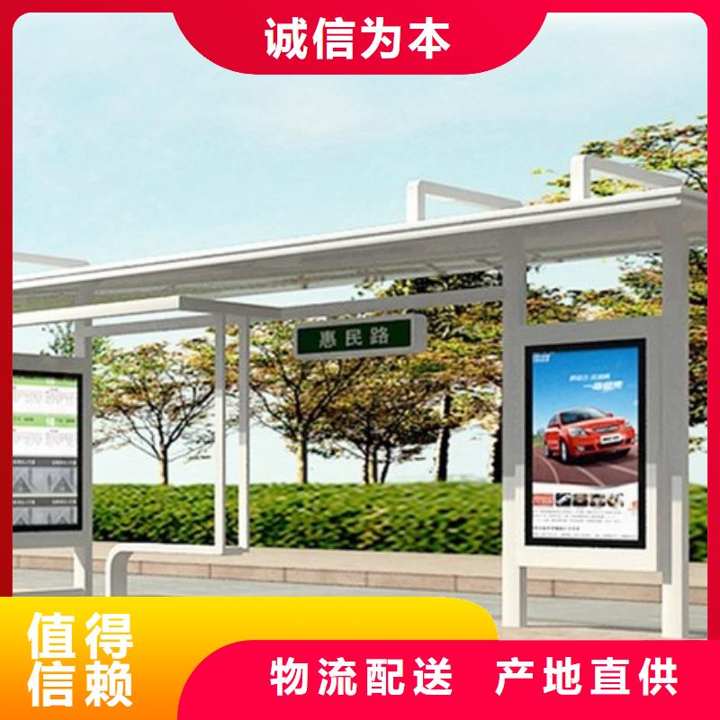仿古候车亭型号齐全