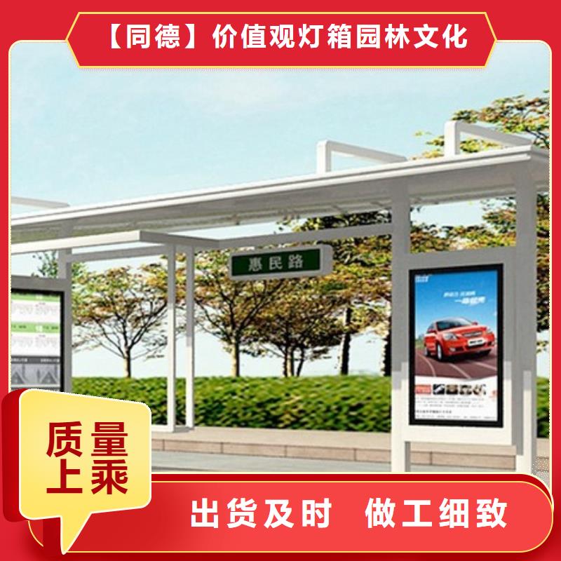 景区观光候车亭发货及时