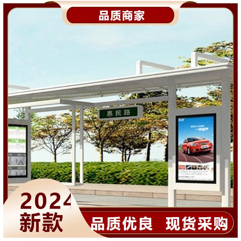太阳能候车亭施工团队