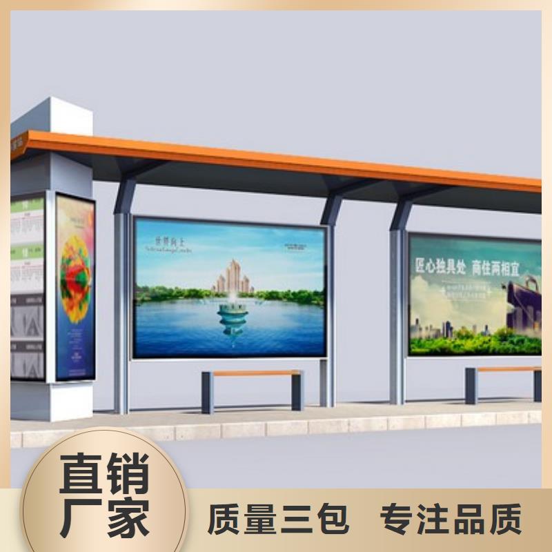 乡镇候车亭售后完善