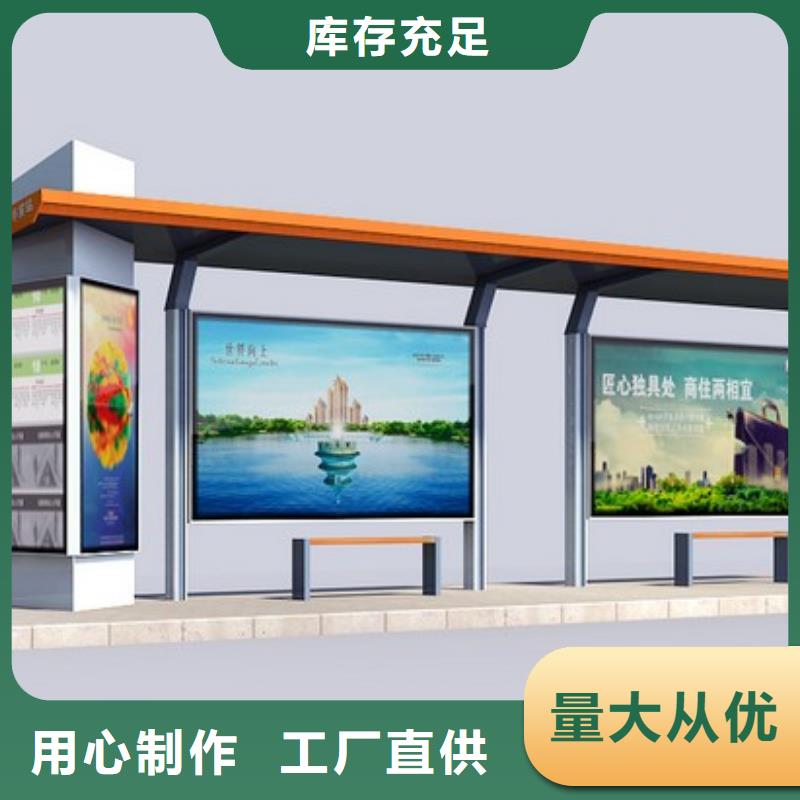 候车亭直销来电咨询