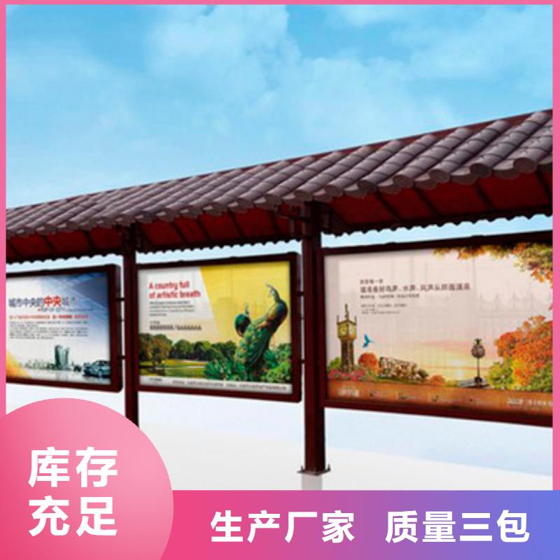 太阳能候车亭施工团队