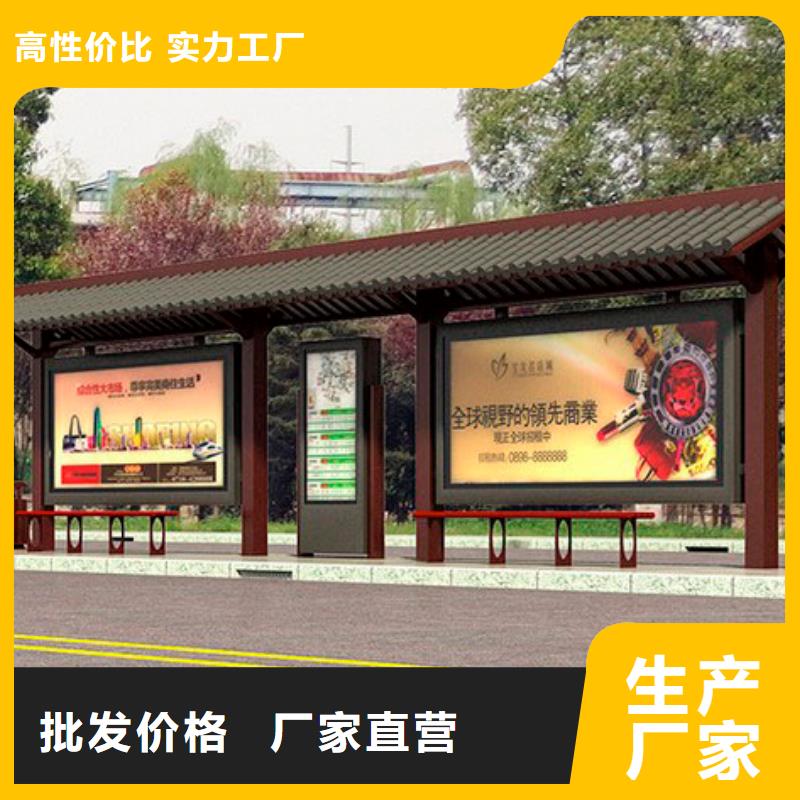 简约候车亭批发价