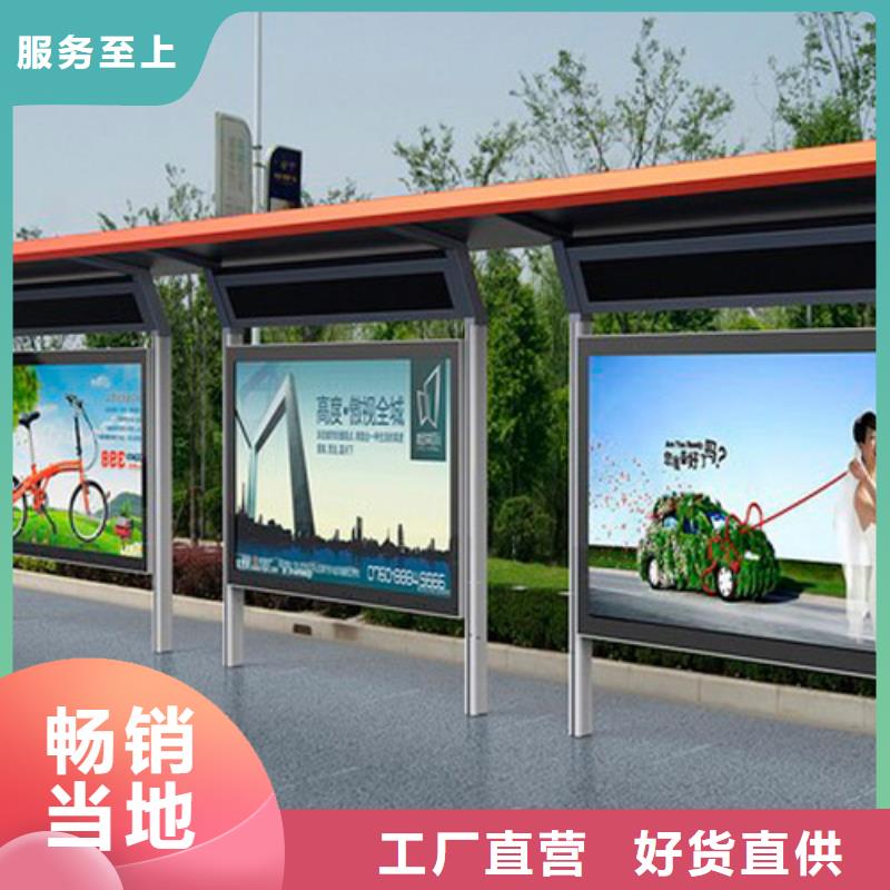 城镇候车亭质量保证