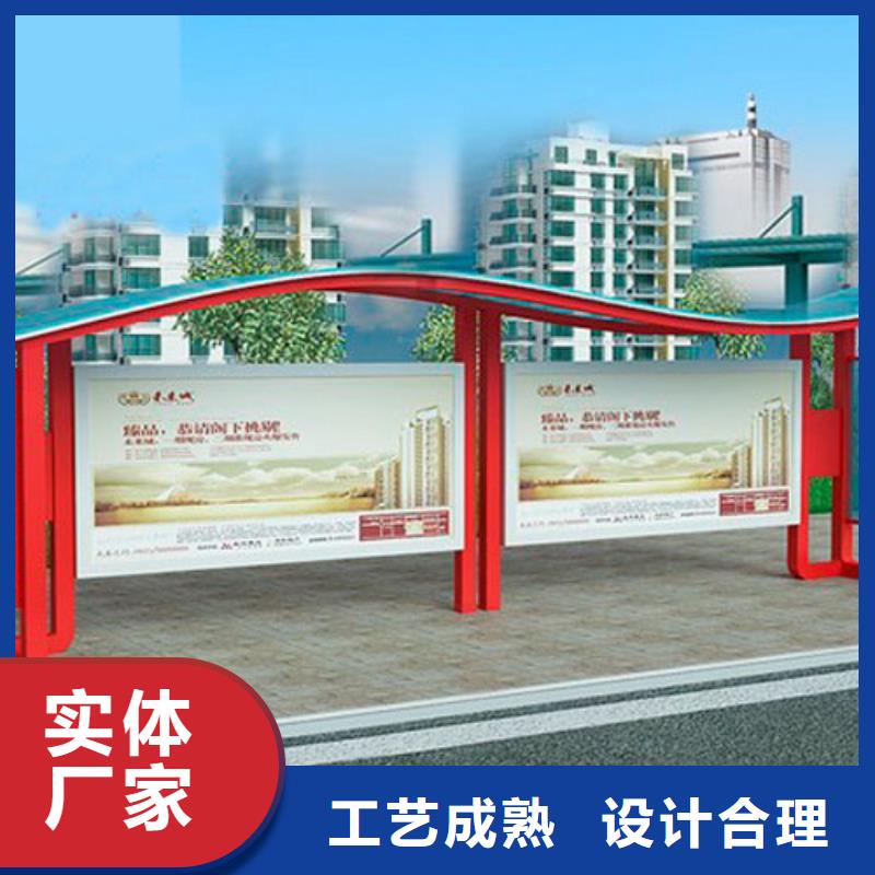 城乡候车亭质量保证