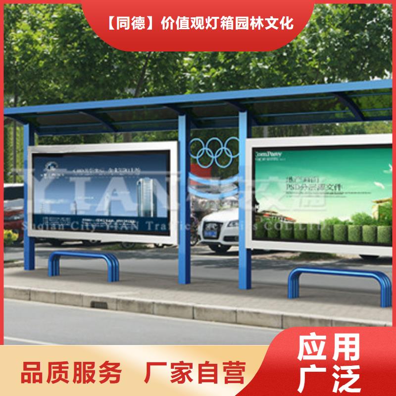 候车亭灯箱源头厂家