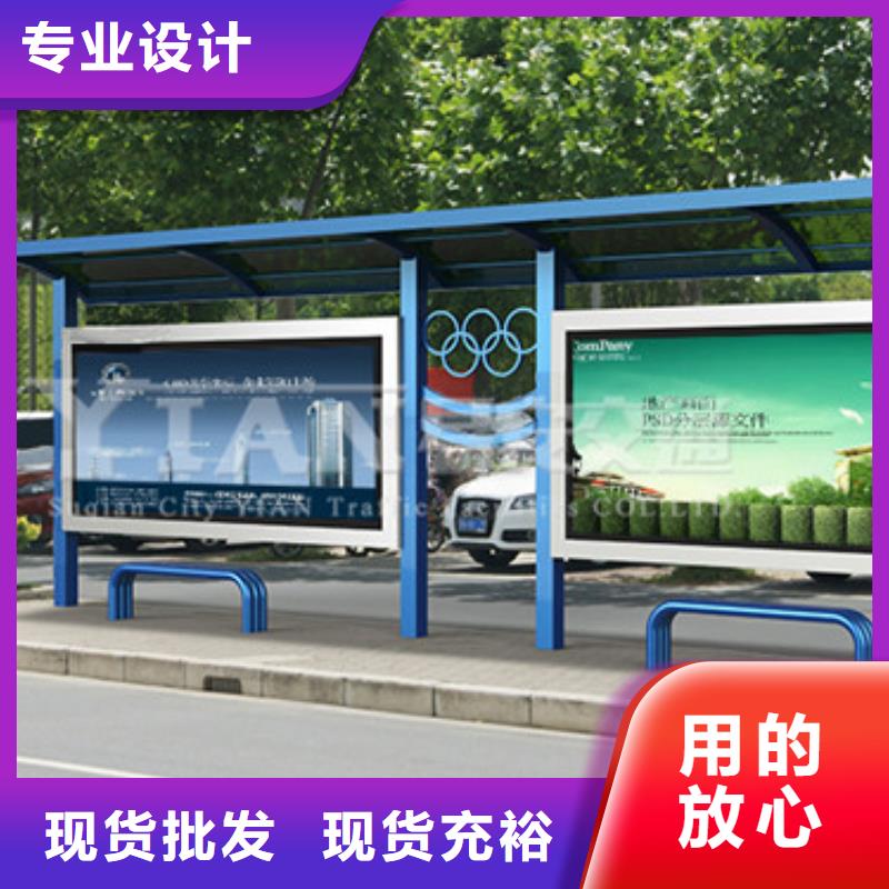 乡镇候车亭售后完善