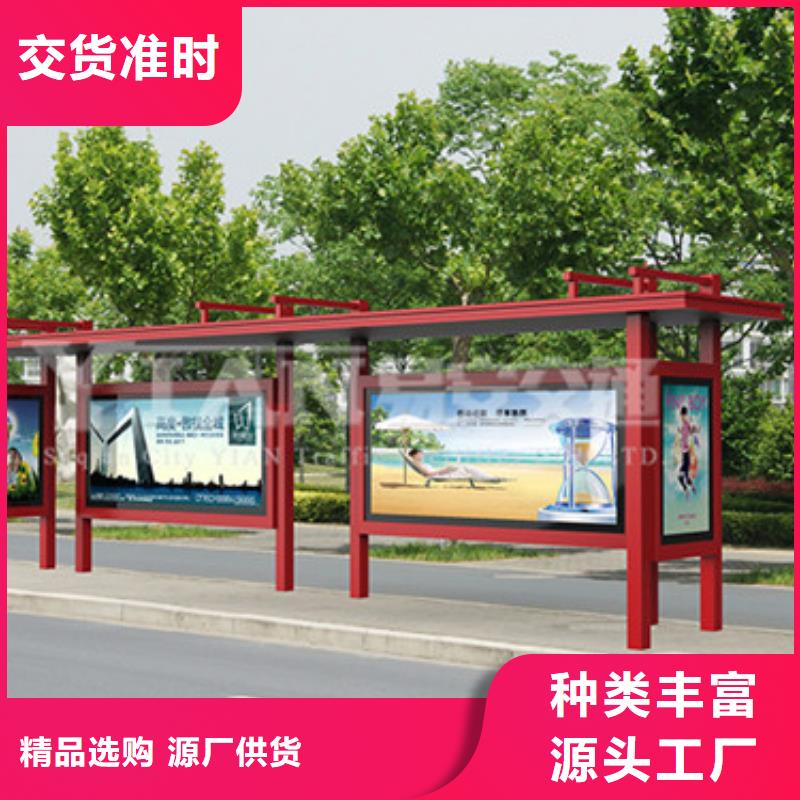 候车亭生产厂家规格齐全