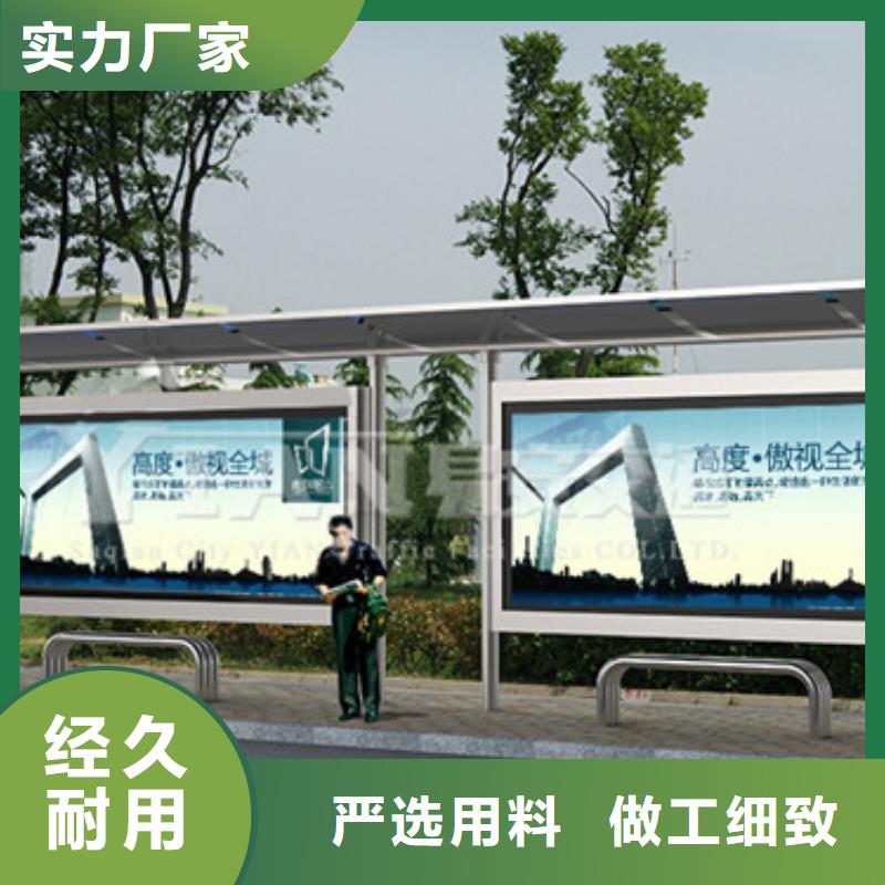 新中式候车亭售后完善