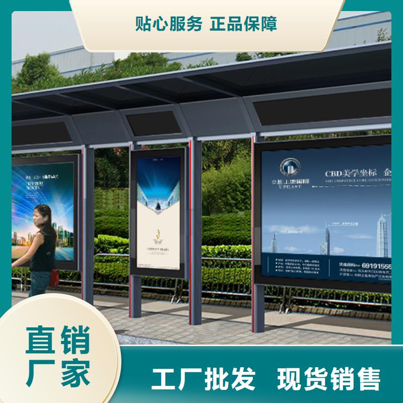 简约候车亭批发价
