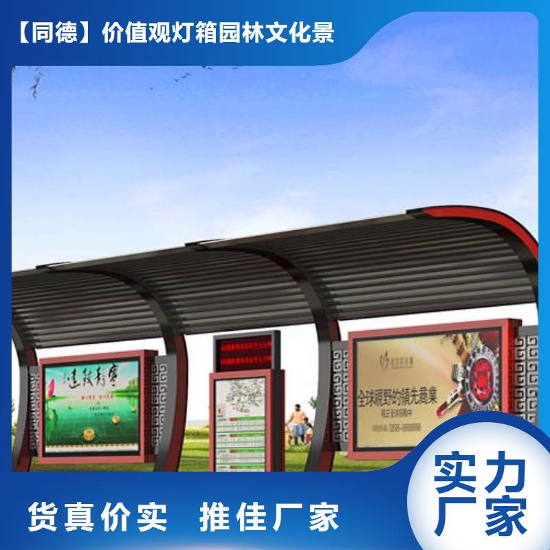 候车亭灯箱源头厂家