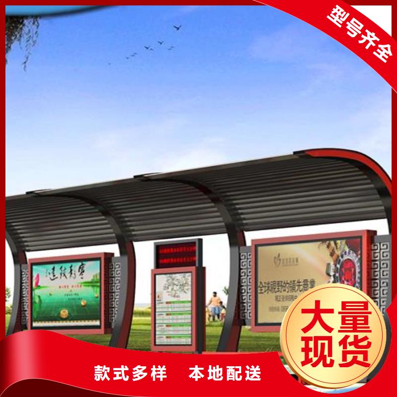 候车亭造型设计来样定制