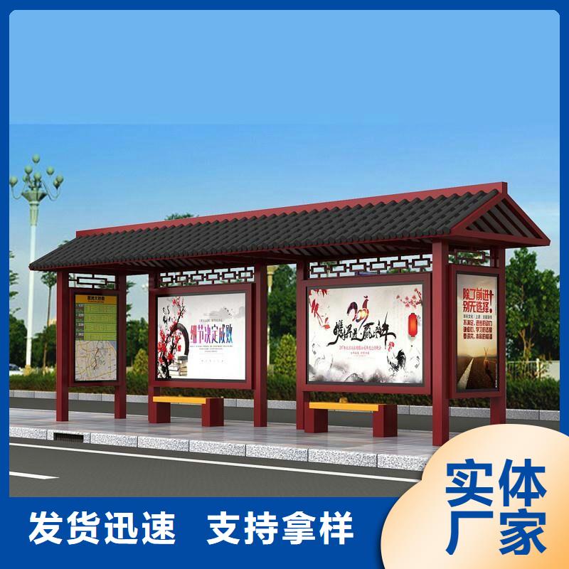 候车亭造型设计来样定制