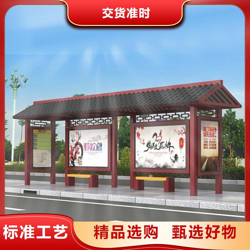 路候车亭性价比高