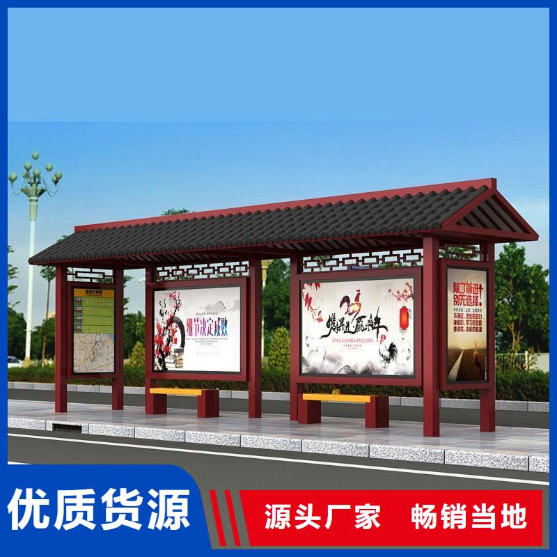 景区观光候车亭发货及时