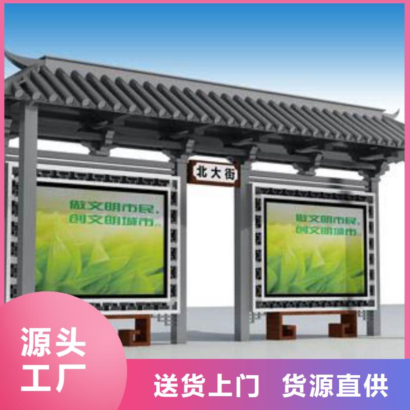 智能候车亭来厂考察