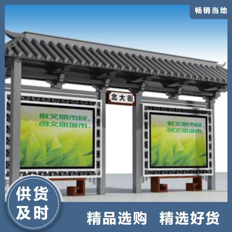 新中式候车亭售后完善