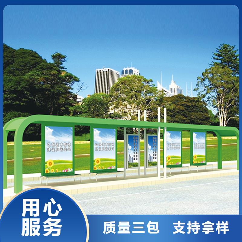 候车亭厂家为您服务