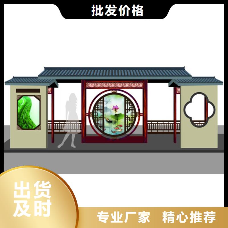 简易候车亭信赖