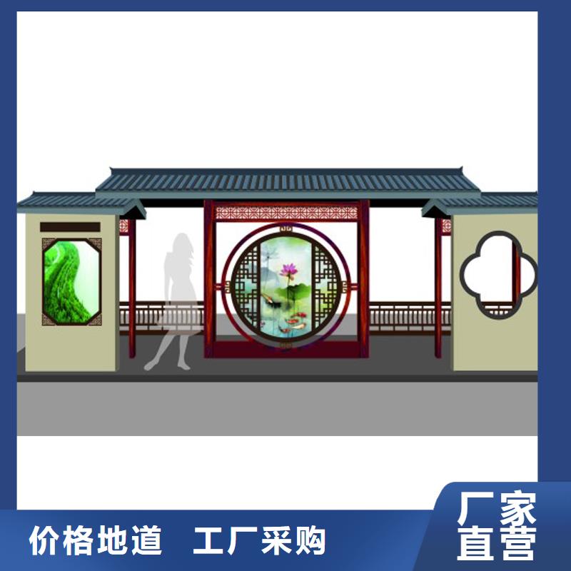 公共卫生间视频-公共卫生间-【同德】价值观灯箱园林文化景观雕塑小品精神堡垒导视牌标识生产厂家(贵港市分公司)服务区域覃塘|港北|贺州|钦州|桂林|河池|防城港