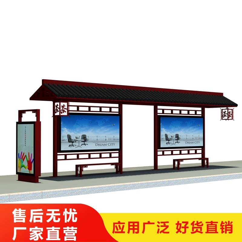 太阳能候车亭售后完善