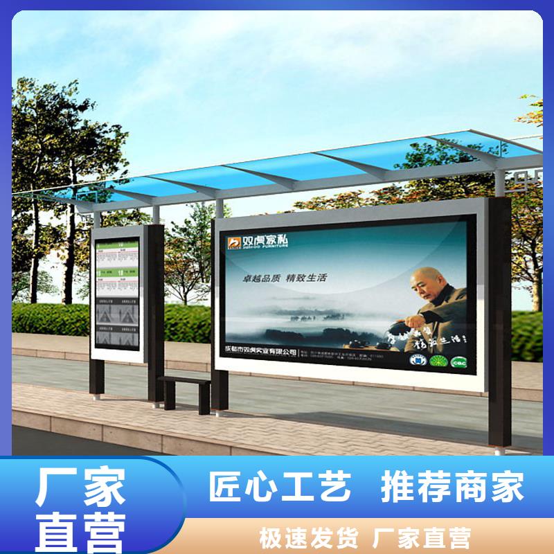 仿古候车亭货源充足