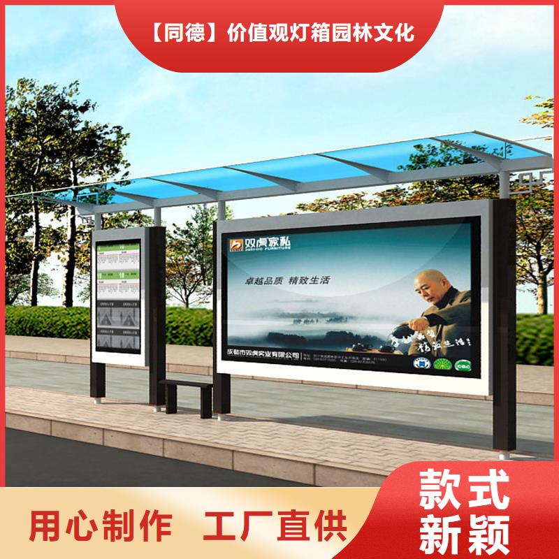 陵水县仿古候车亭性价比高