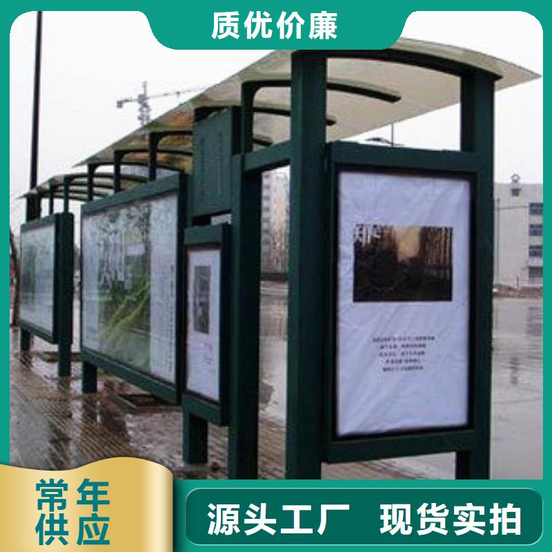 陵水县仿古候车亭性价比高