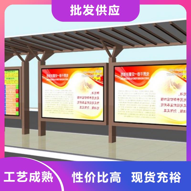 太阳能候车亭支持定制