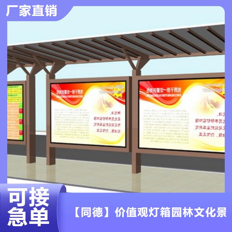 路候车亭售后无忧