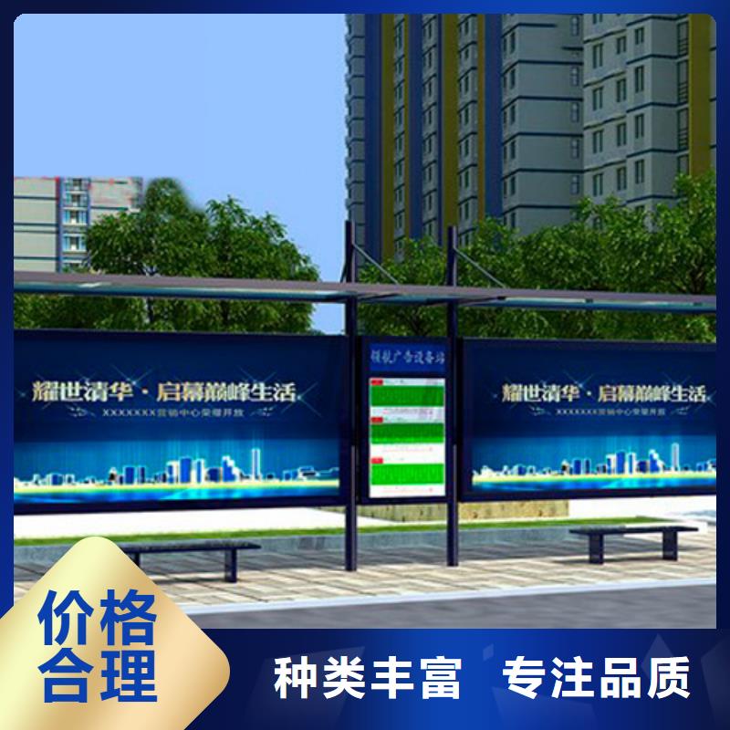 站台广告灯箱候车亭实体厂家