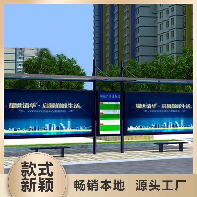城乡候车亭质量保证