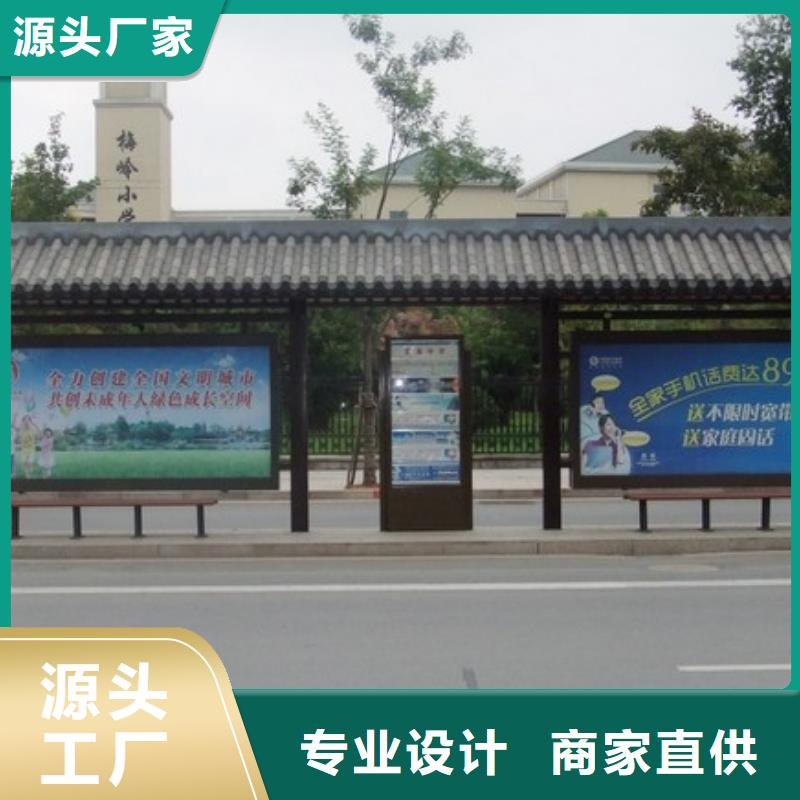 简易候车亭全国配送