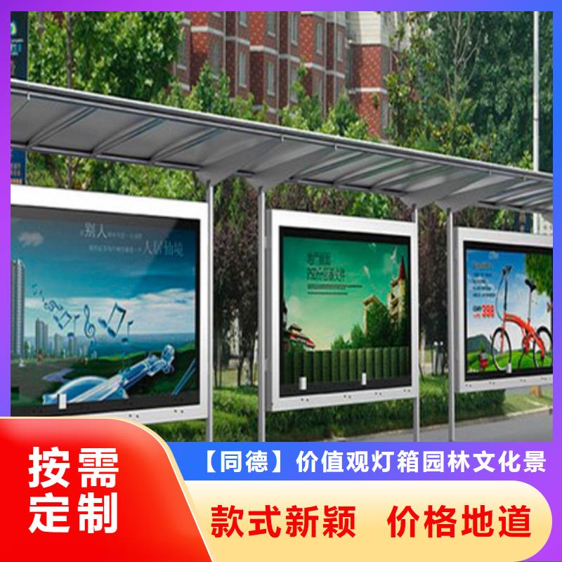 候车亭直销来电咨询