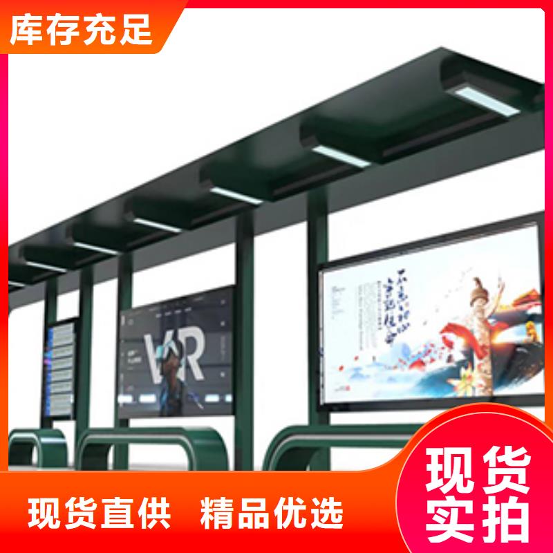 城镇公交站台厂家