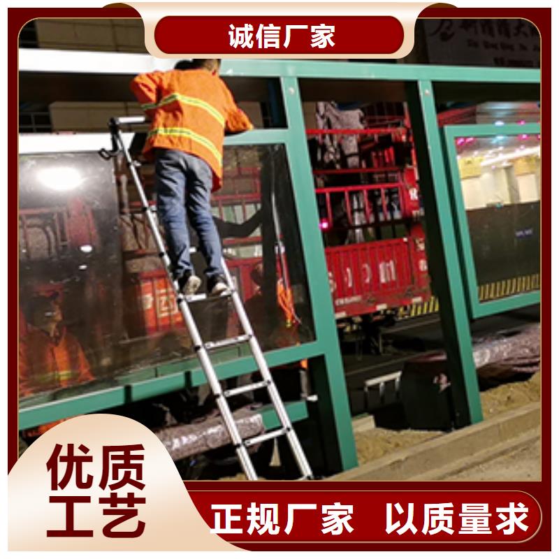 公交站台生产厂家供应商