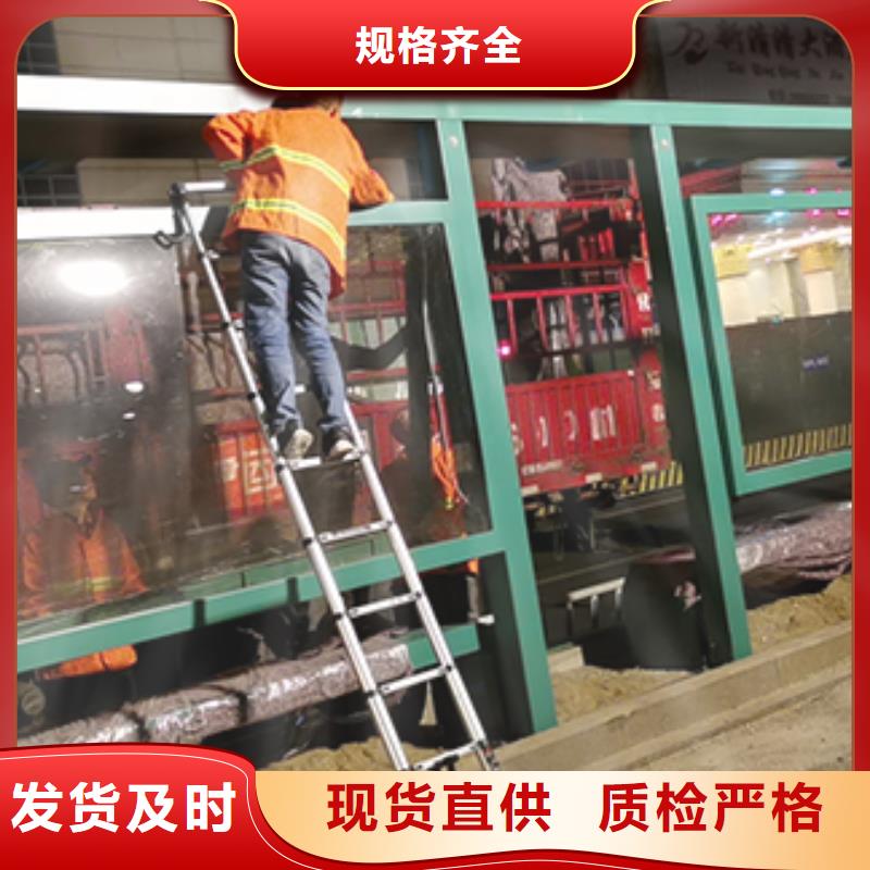 公交站台厂家诚信企业