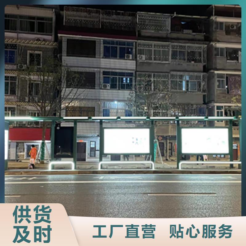 城镇公交站台视频-城镇公交站台(同德)覆盖地域广西省南宁市上林|西乡塘|钦州|梧州|北海|柳州|崇左