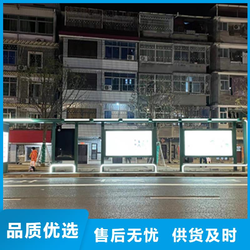 不锈钢公交站台欢迎电询
