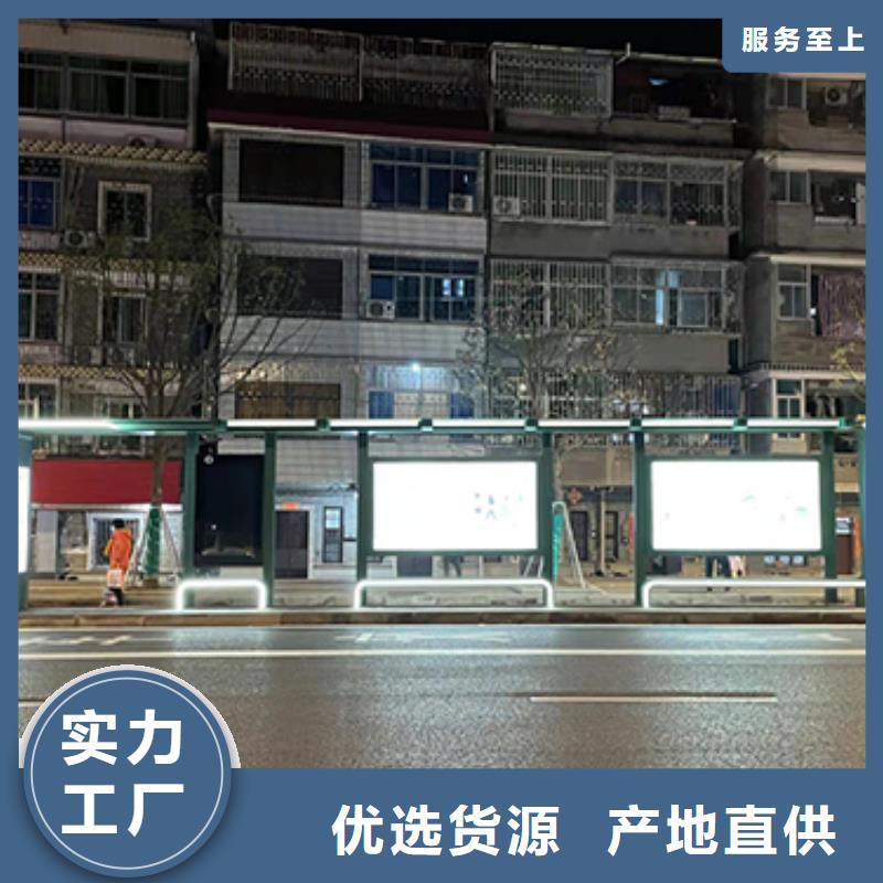 景区观光车公交站台无中间商