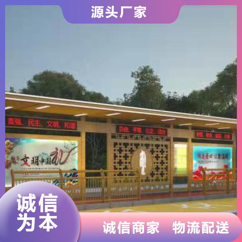 智能公交站台诚信厂家