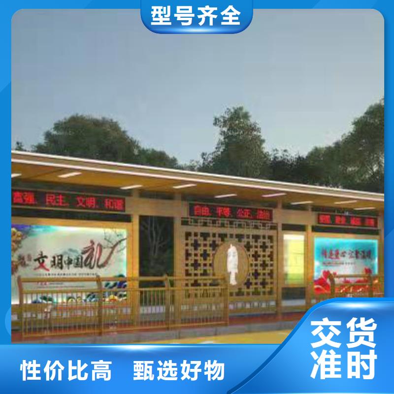 公交站台生产厂家批发价格