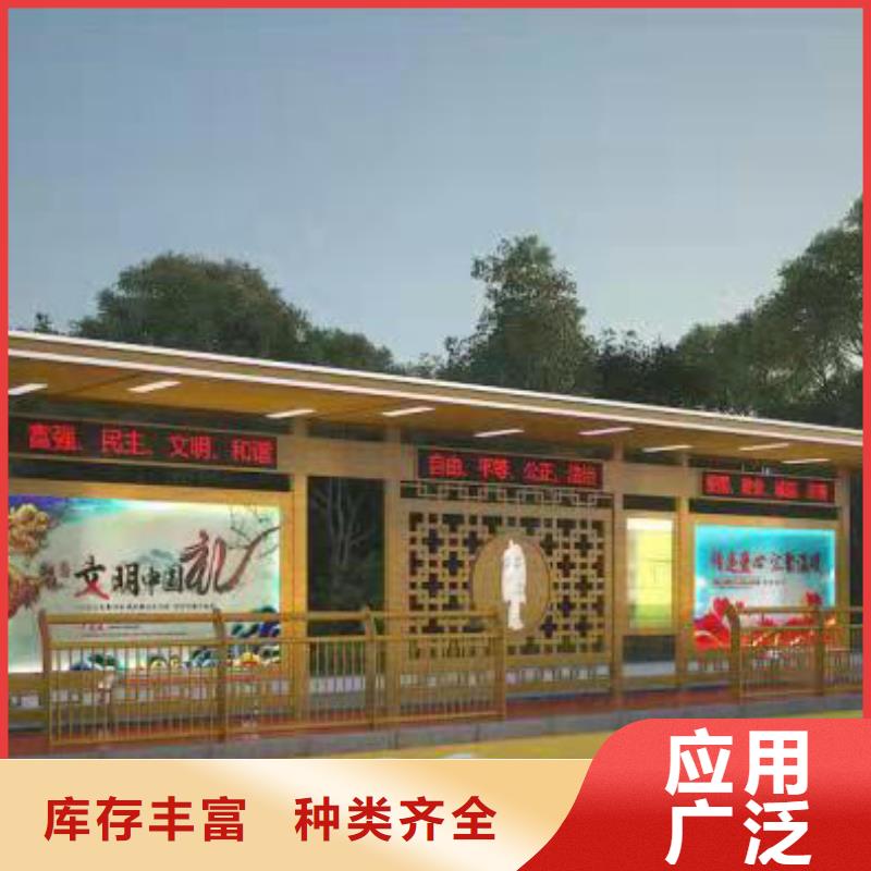 多功能公交站台品质保证