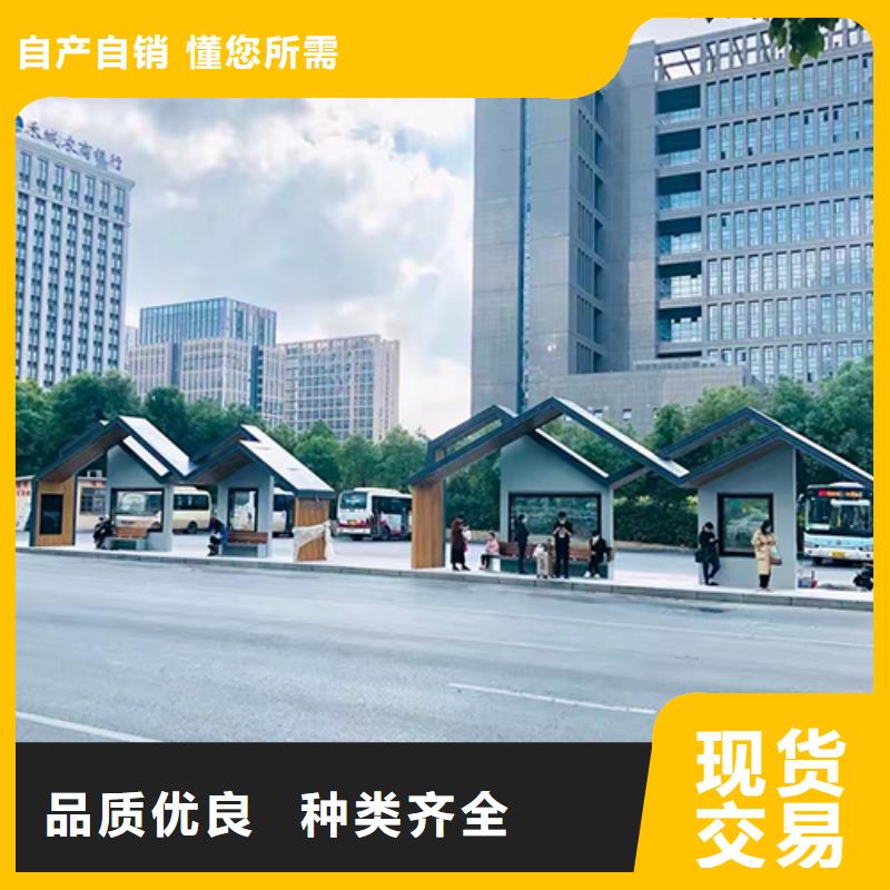 公交站台生产厂家量大从优